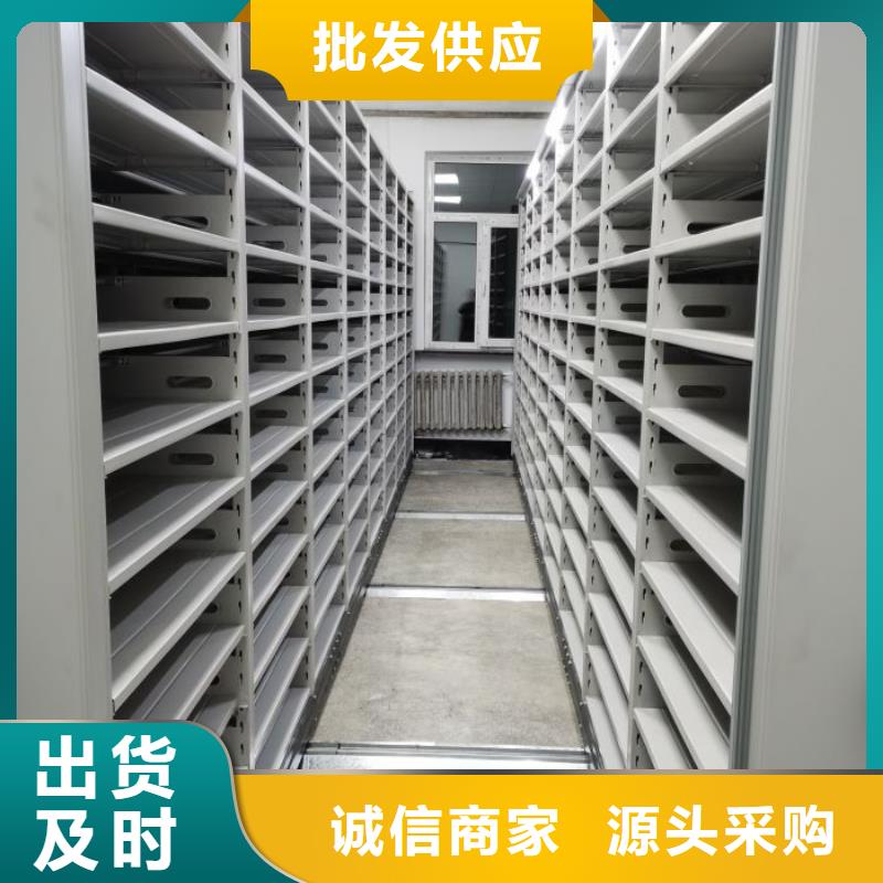 增创优势【泽信】昌江县档案室手动密集架