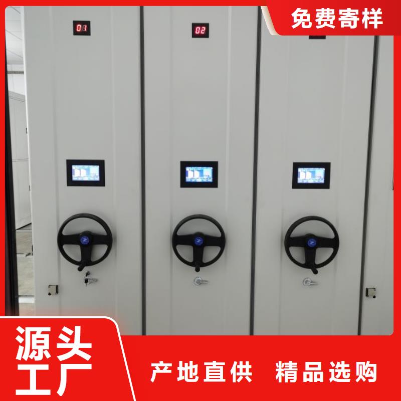 增创优势【泽信】昌江县档案室手动密集架