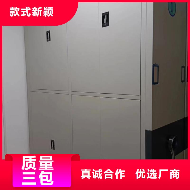 问答知识【泽信】手摇密集移动柜