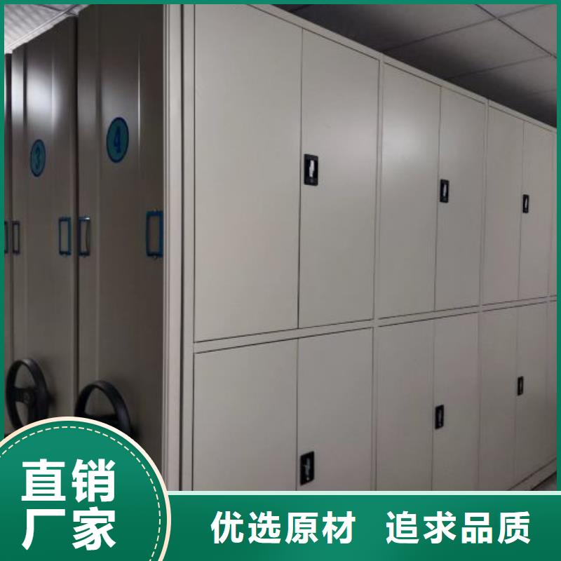 零售店【泽信】密集架