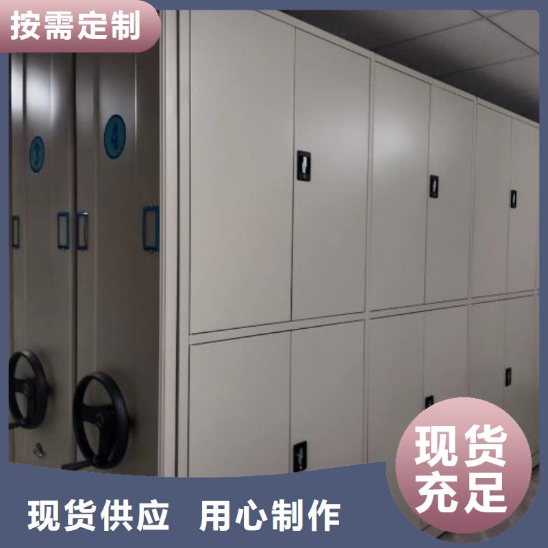 放心省心【泽信】档案密集架