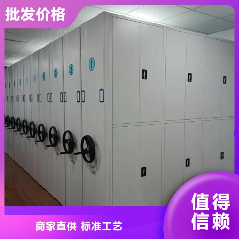 服务为先【泽信】机械手动密集柜