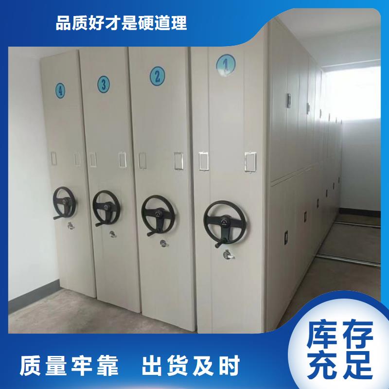 定制多少钱【泽信】档案室三化一体密集柜