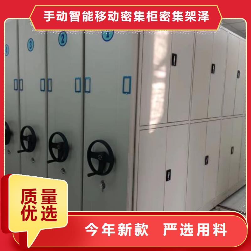 厂家定做【泽信】移动密集架