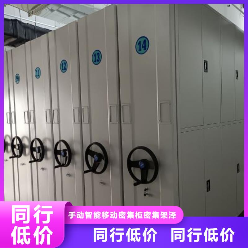 增创优势【泽信】昌江县档案室手动密集架