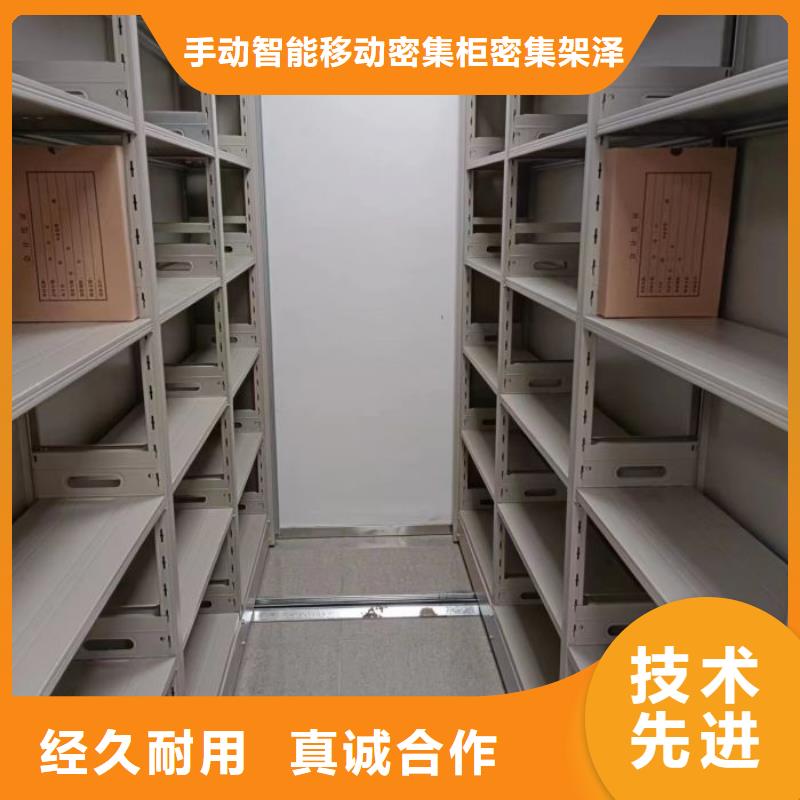 问答知识【泽信】手摇密集移动柜