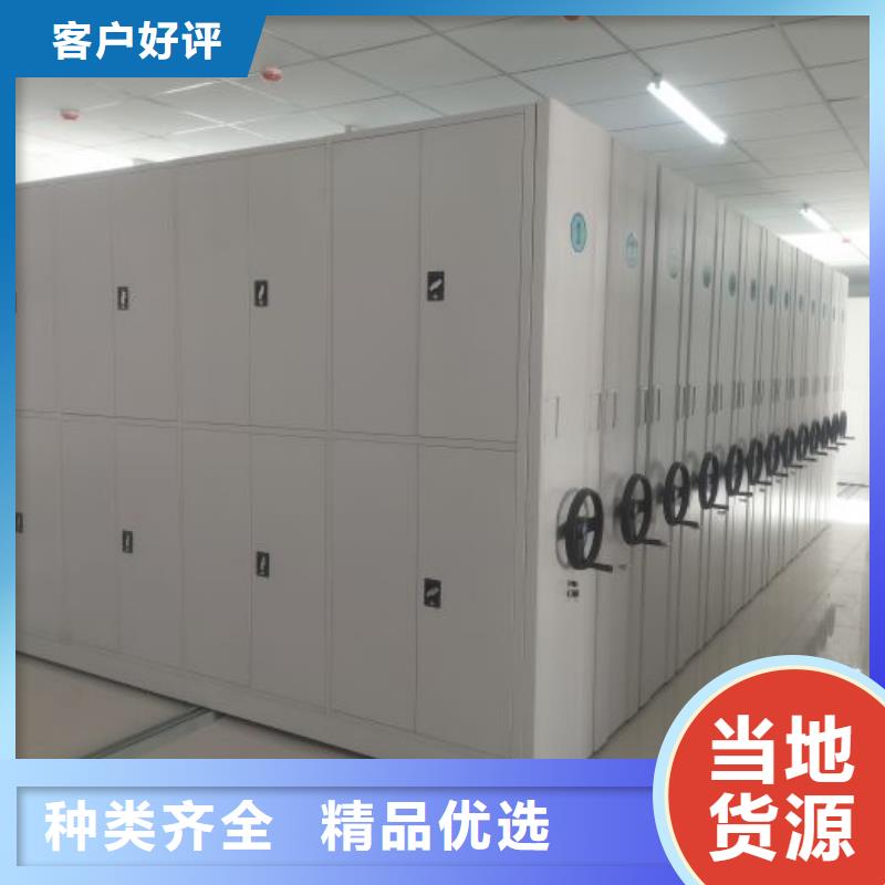 产品资讯【泽信】智能密集架