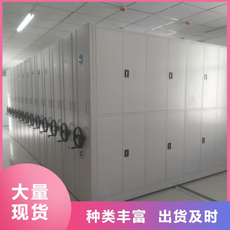 产品资讯【泽信】智能密集架
