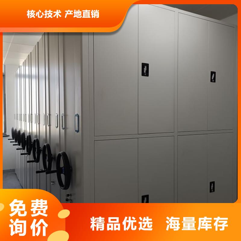 问答知识【泽信】手摇密集移动柜