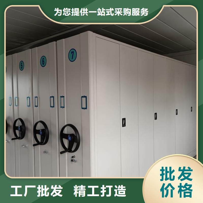 智能型电动密集架工厂直销