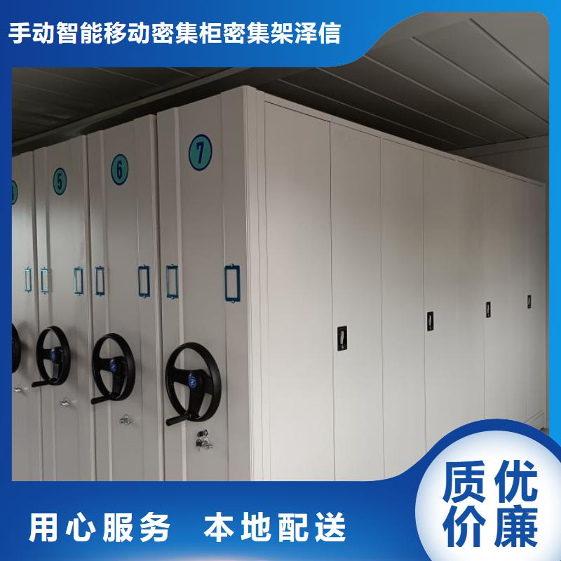 名副其实【泽信】电脑密集柜