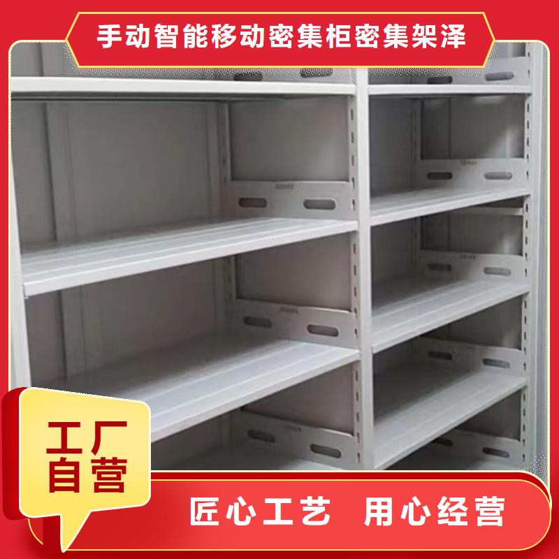 客户满意【泽信】智能档案密集架
