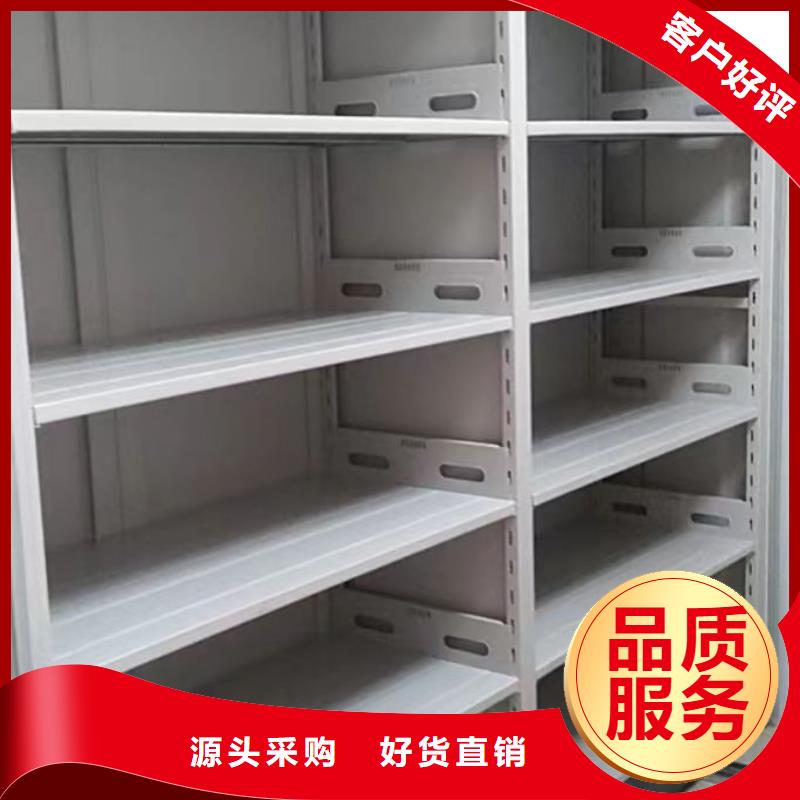 增创优势【泽信】昌江县档案室手动密集架