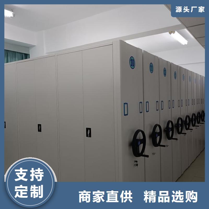 增创优势【泽信】昌江县档案室手动密集架