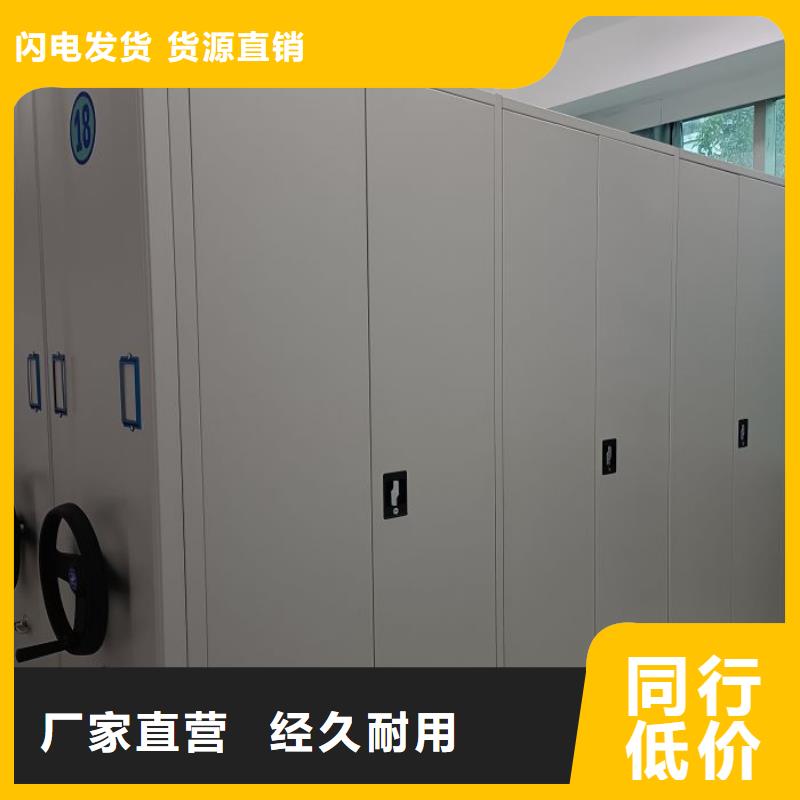产品资讯【泽信】智能密集架