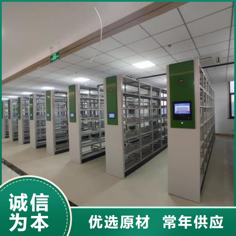 厂家定做【泽信】移动密集架
