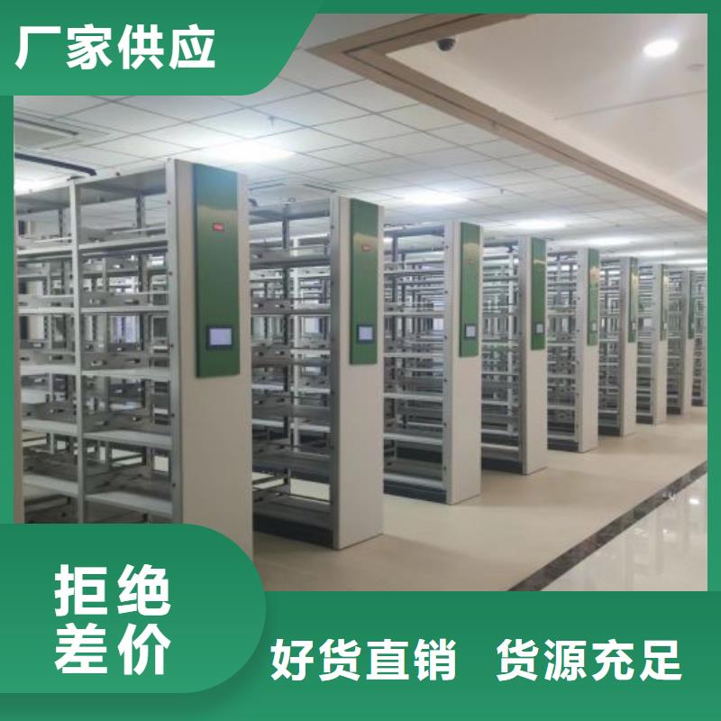 厂家定做【泽信】移动密集架