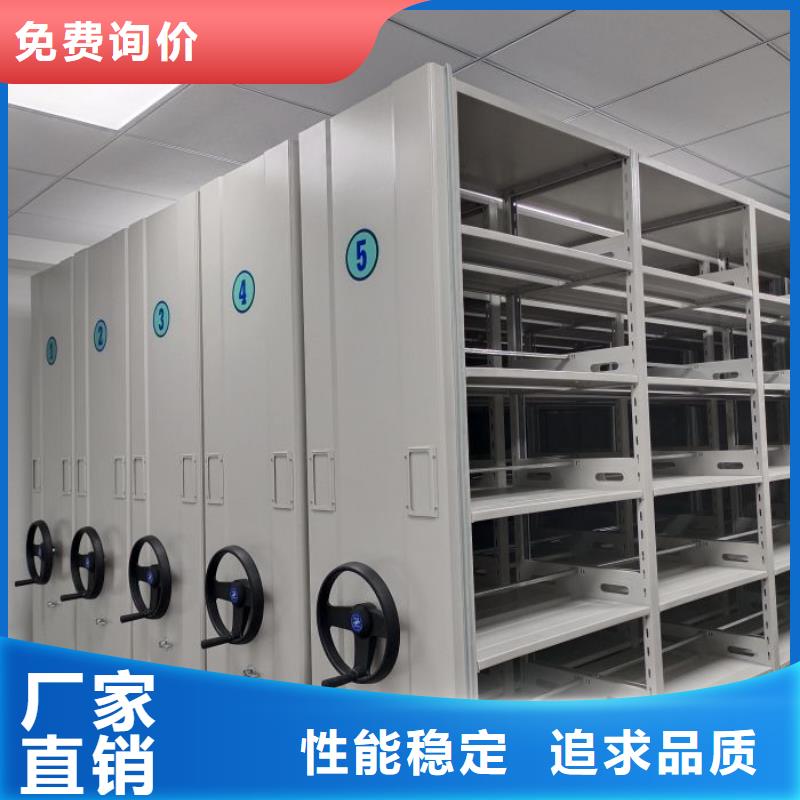 增创优势【泽信】昌江县档案室手动密集架