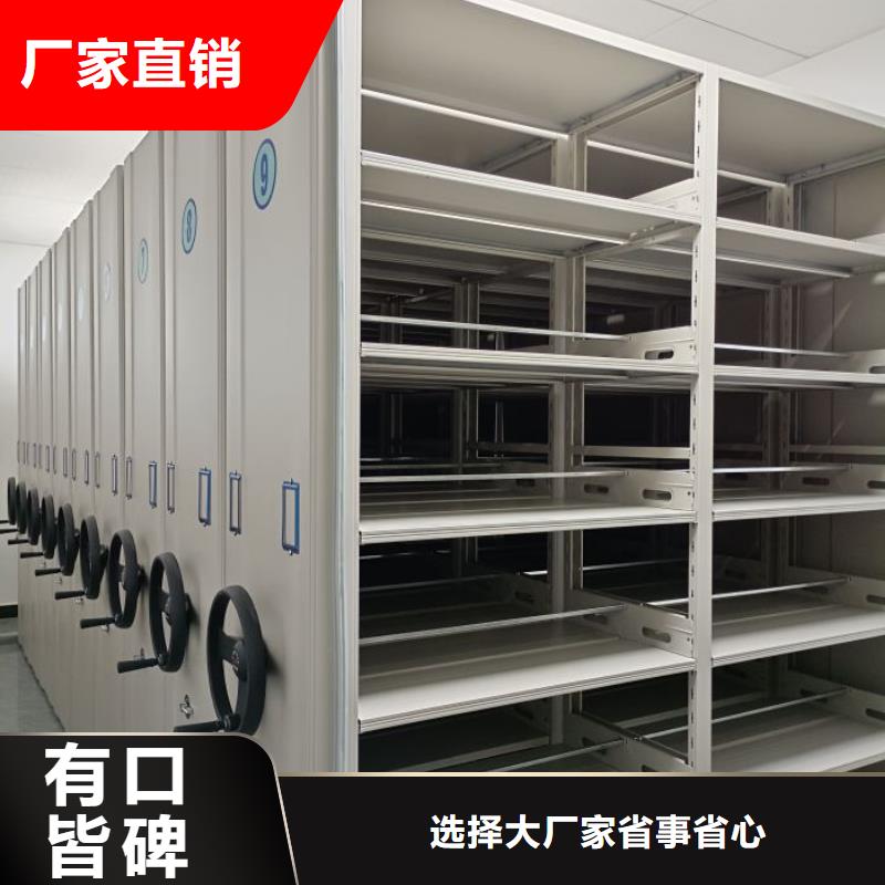 增创优势【泽信】昌江县档案室手动密集架