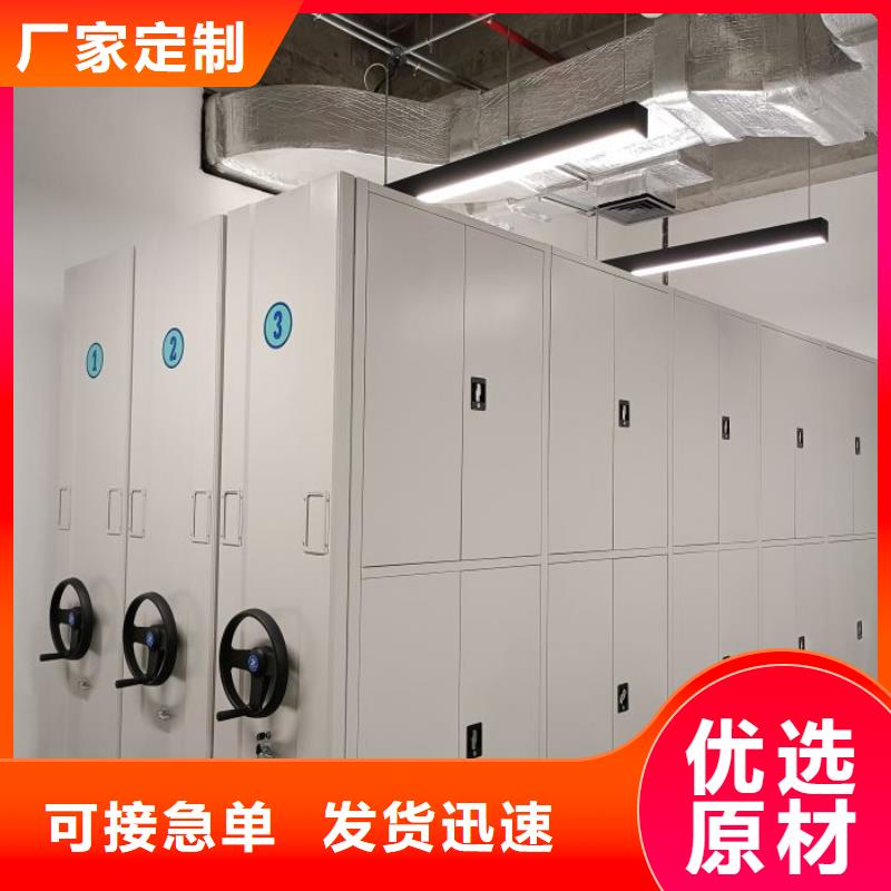 智能型电动密集架工厂直销