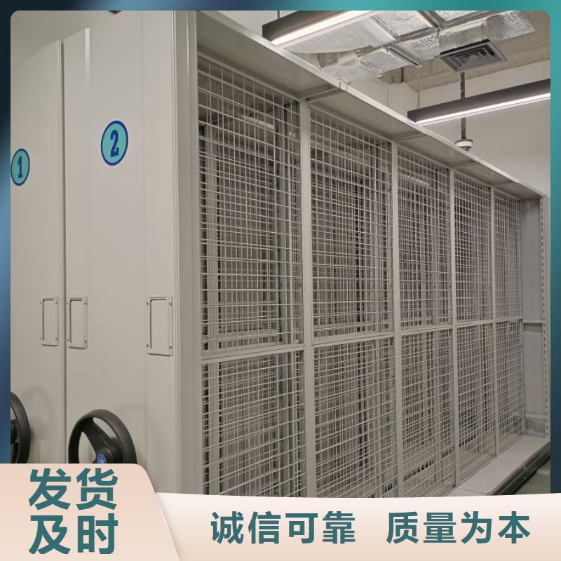 厂家定做【泽信】移动密集架