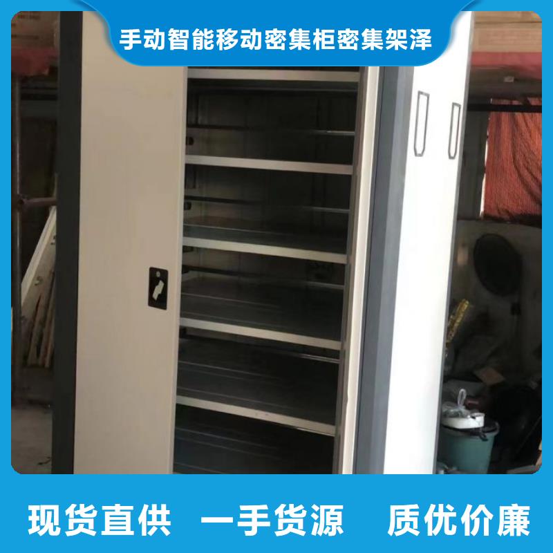 名副其实【泽信】电脑密集柜