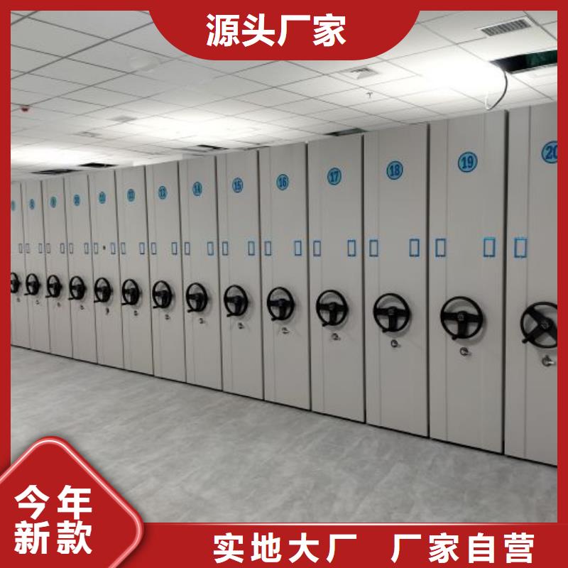 增创优势【泽信】昌江县档案室手动密集架