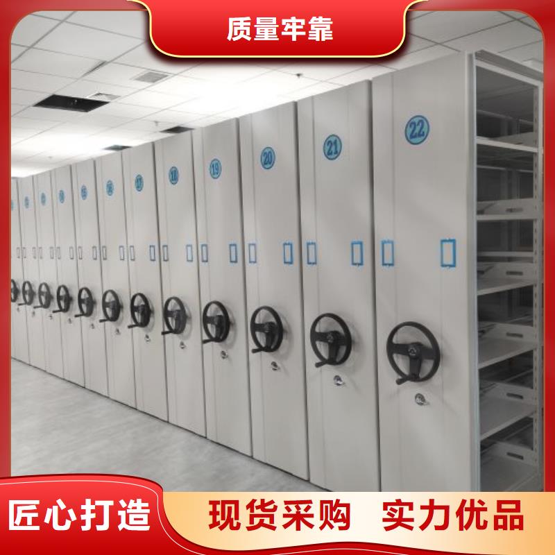 智能型电动密集架工厂直销