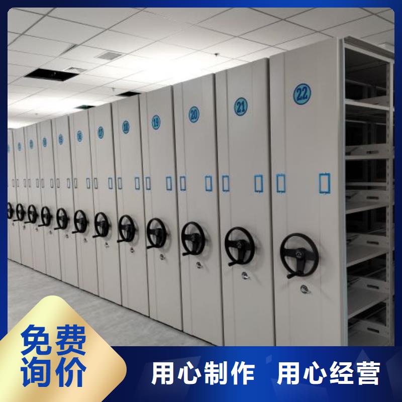 定制多少钱【泽信】档案室三化一体密集柜