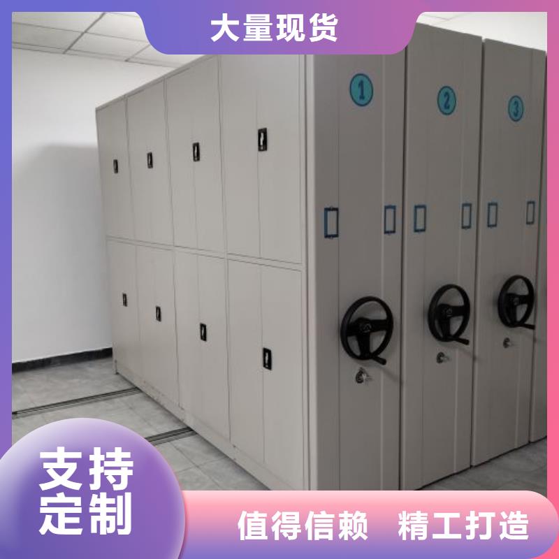 定制多少钱【泽信】档案室三化一体密集柜