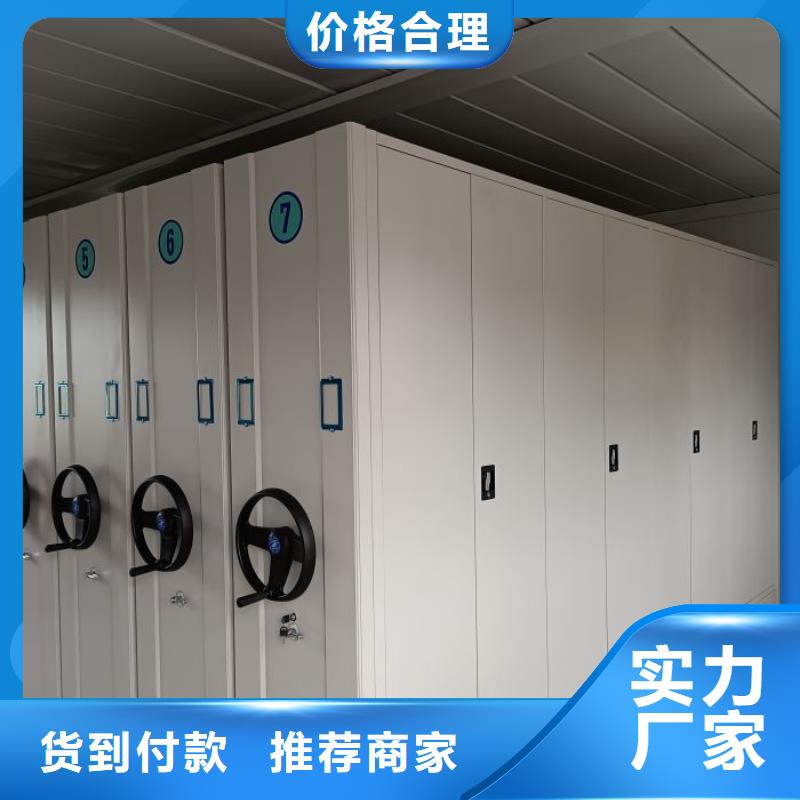 规格型号【泽信】密集型活动档案柜