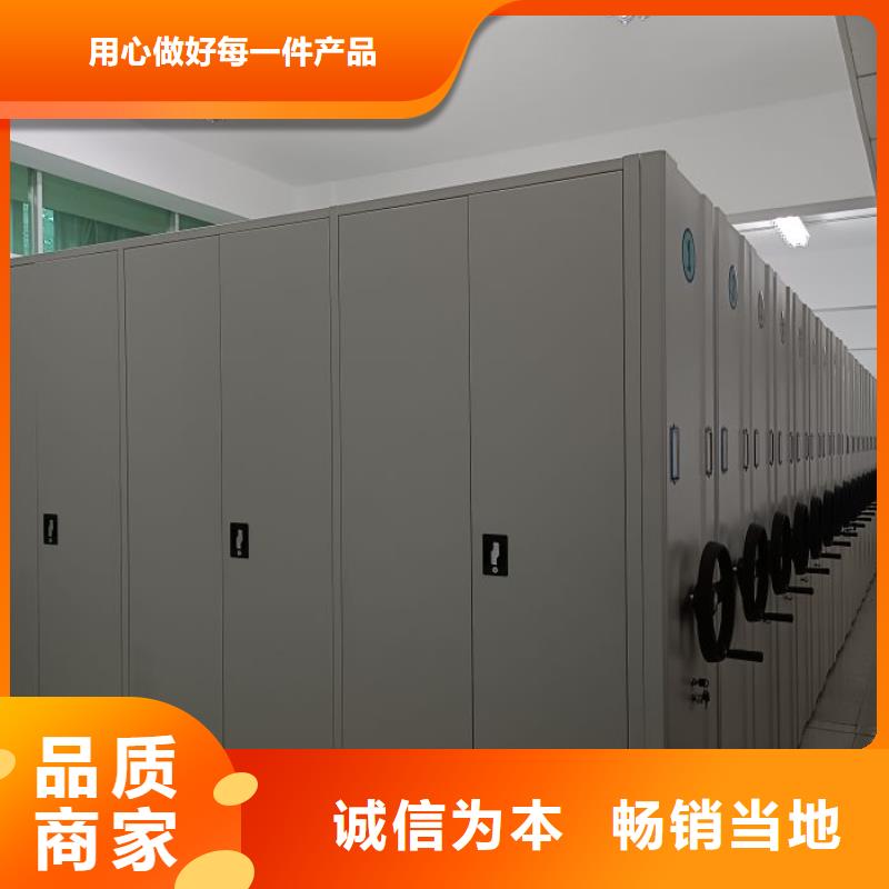 服务为先【泽信】机械手动密集柜