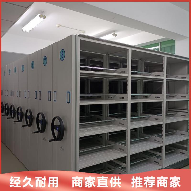 零售店【泽信】密集架