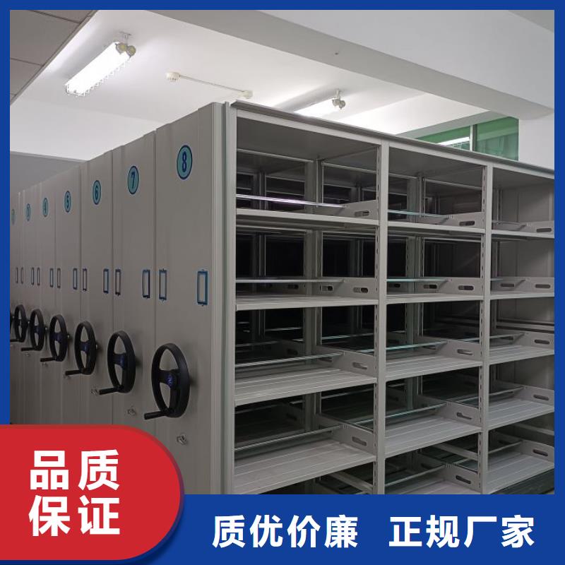 问答知识【泽信】手摇密集移动柜