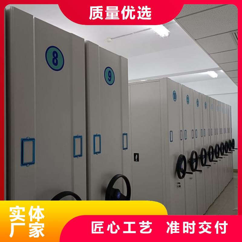 放心省心【泽信】档案密集架