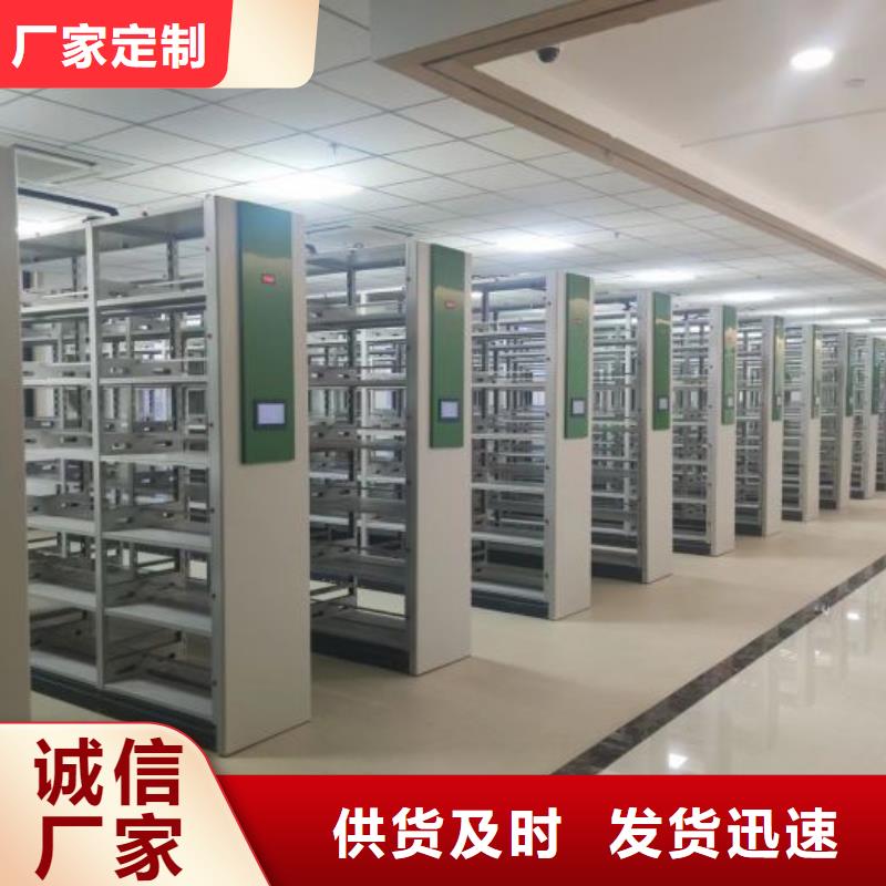 问答知识【泽信】手摇密集移动柜