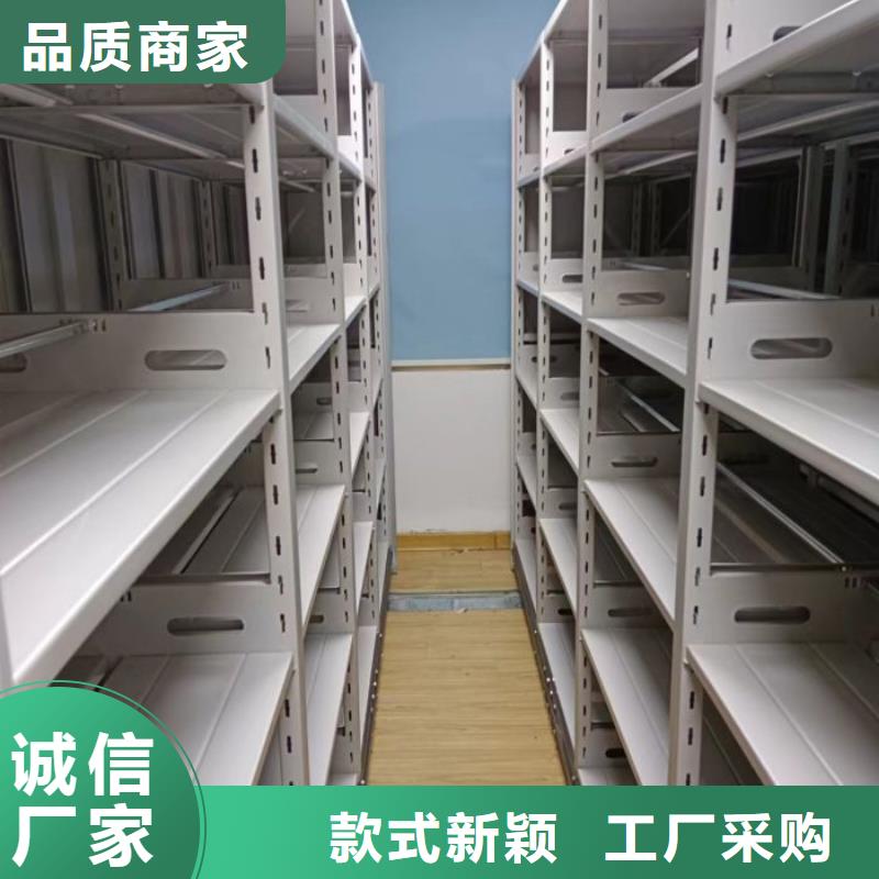 零售店【泽信】密集架
