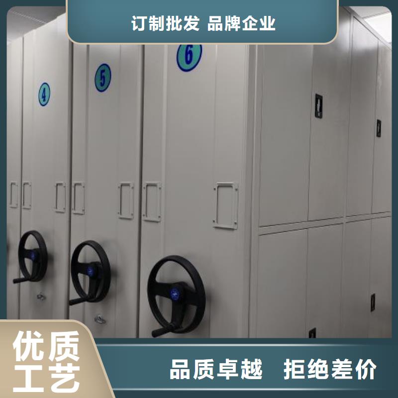 智能型电动密集架工厂直销