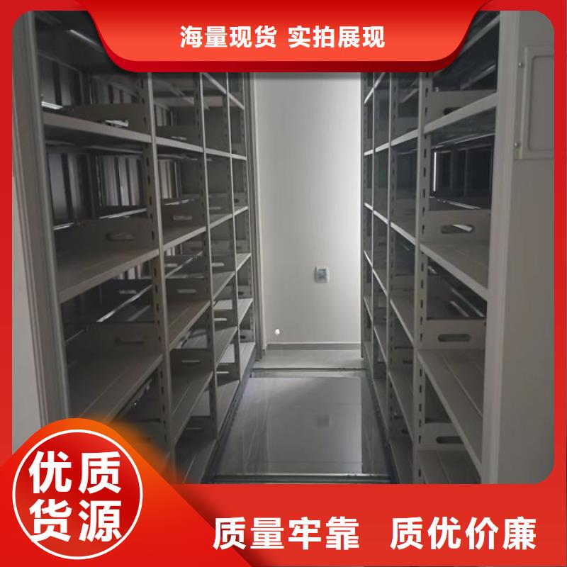问答知识【泽信】手摇密集移动柜