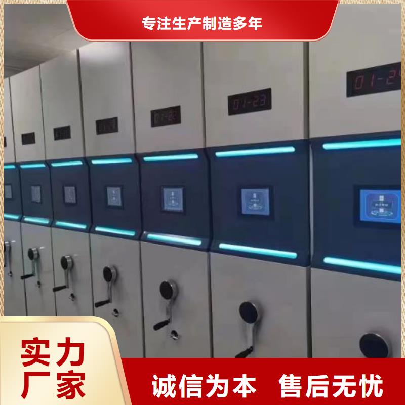 零售店【泽信】密集架