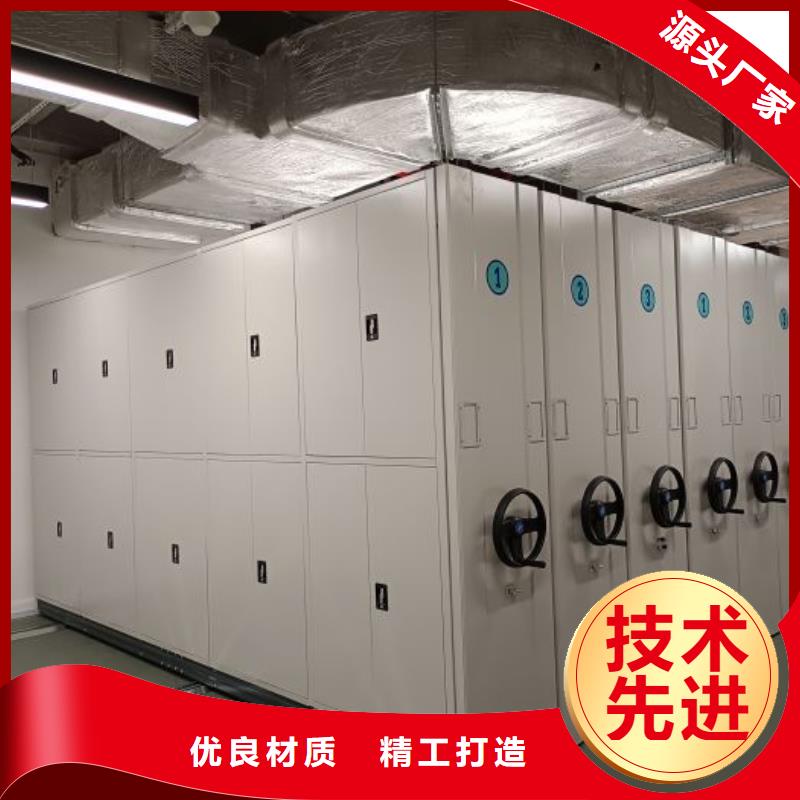 放心省心【泽信】档案密集架