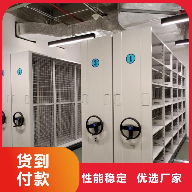 增创优势【泽信】昌江县档案室手动密集架
