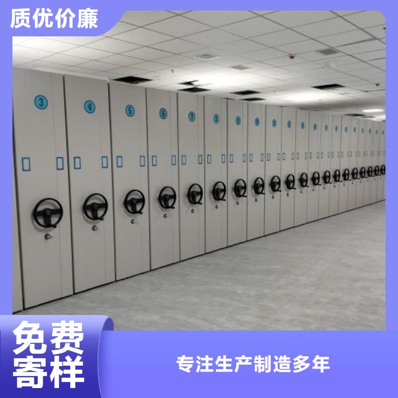 服务为先【泽信】机械手动密集柜