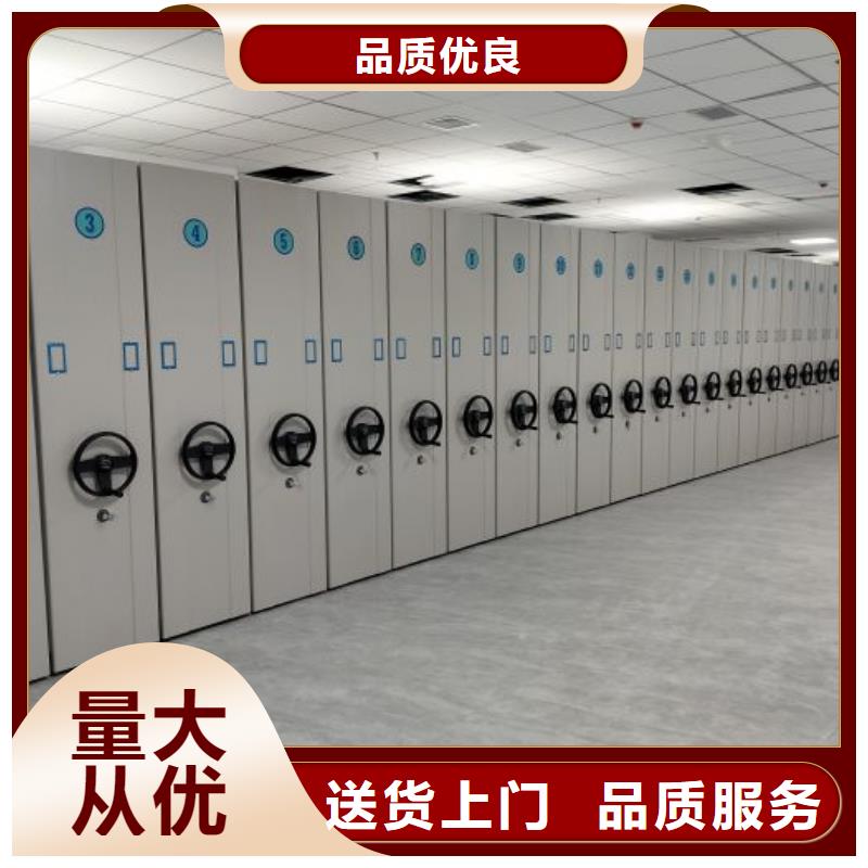 问答知识【泽信】手摇密集移动柜