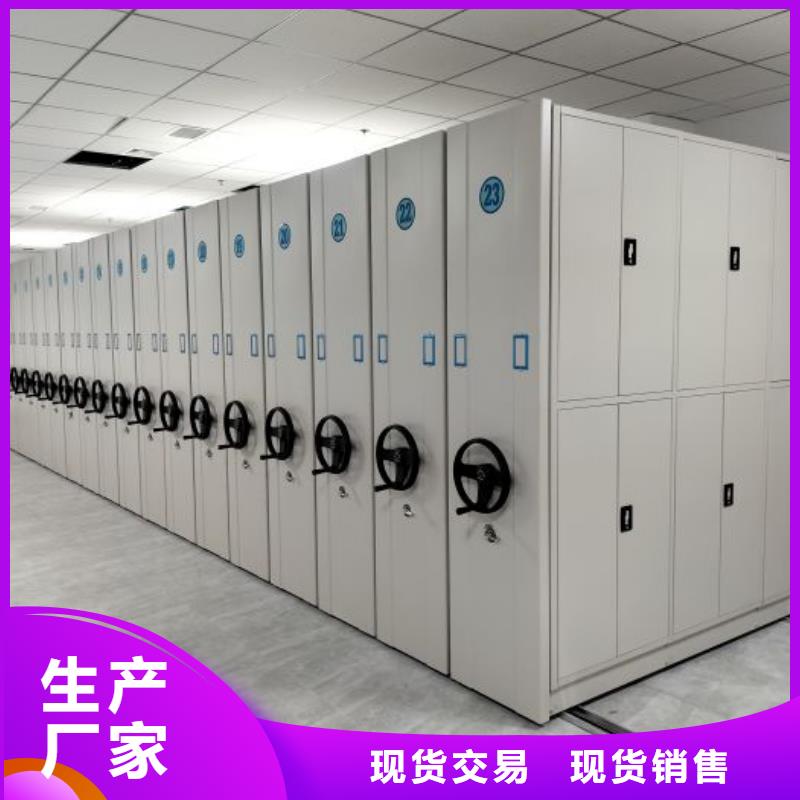 智能型电动密集架工厂直销