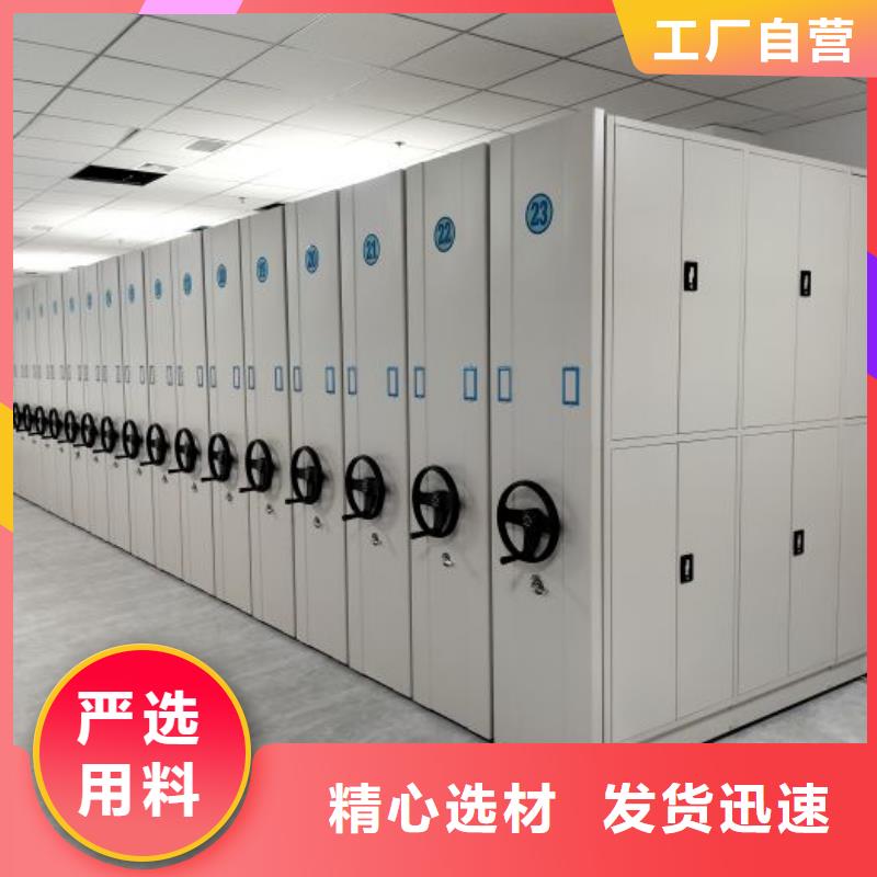 厂家定做【泽信】移动密集架