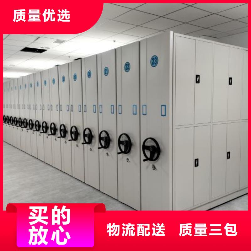 增创优势【泽信】昌江县档案室手动密集架