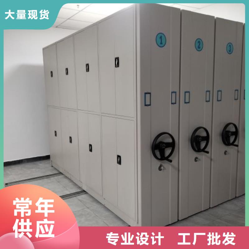 服务为先【泽信】机械手动密集柜
