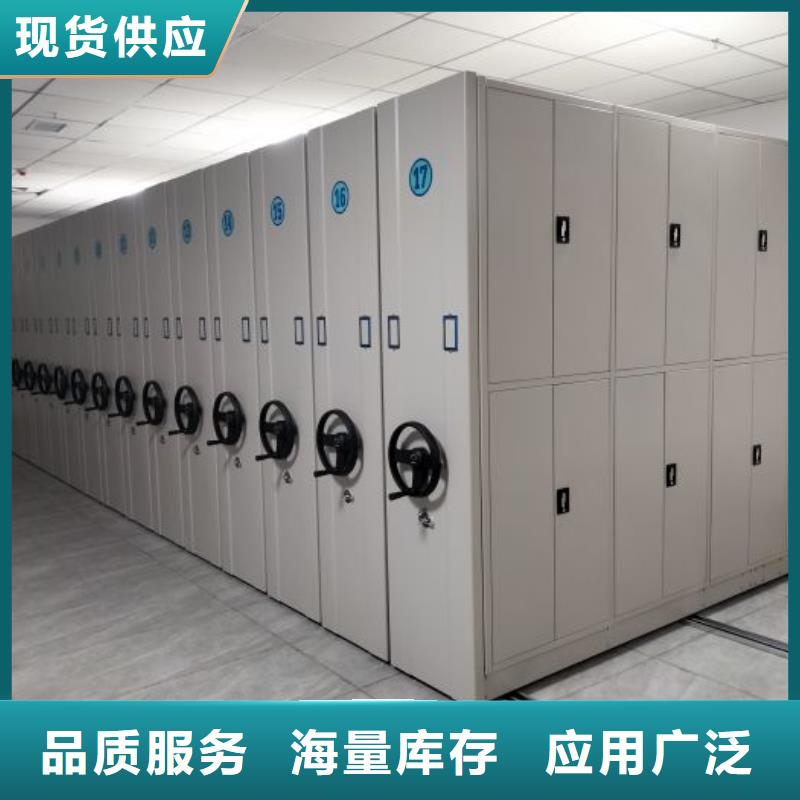 问答知识【泽信】手摇密集移动柜