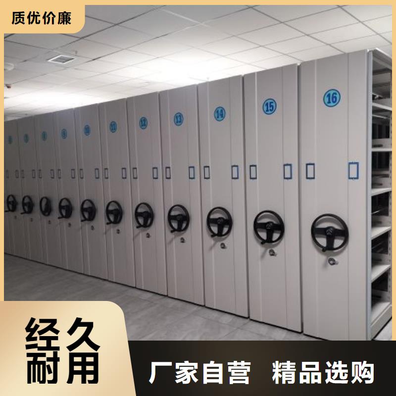 增创优势【泽信】昌江县档案室手动密集架